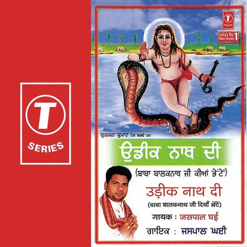 Udiik Nath Di Jaspal Ghai MP3 Download